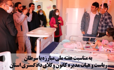 رئیس کانون وکلای دادگستری استان همدان: تامین داروی بیماران خاص جدیت بیشتری می طلبد